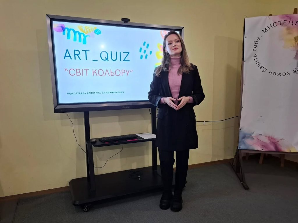 До Тижня мистецтва викладач художніх дисциплін і директор ліцею Христина-Анна Жишкович провела Art_Quiz для ліцеїстів 10-х класів