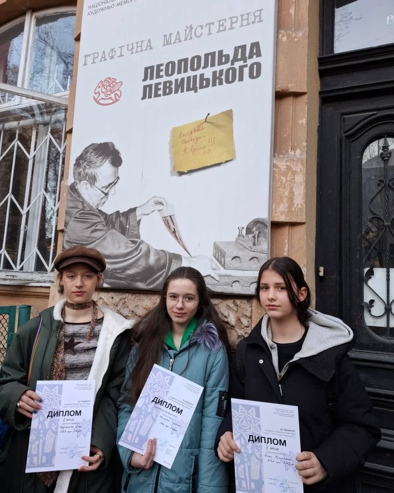 в музеї Леопольда Левицького успiшно завершився XV Конкурс
