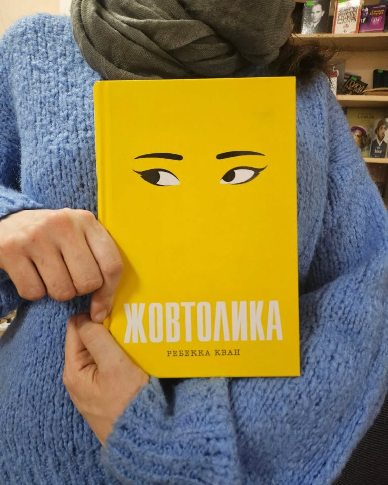 книжковий клуб ЛХЛ при ЛНАМ